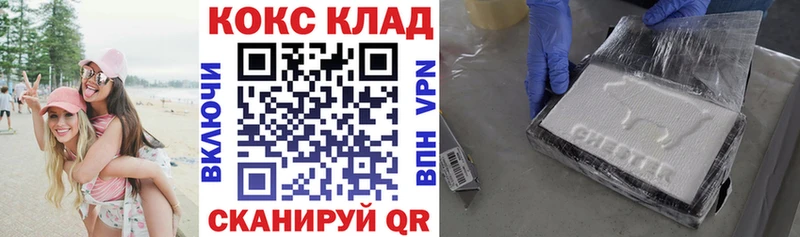 мега маркетплейс  где можно купить наркотик  Магадан  COCAIN Боливия 
