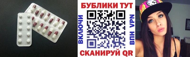 ЭКСТАЗИ 99%  Магадан 