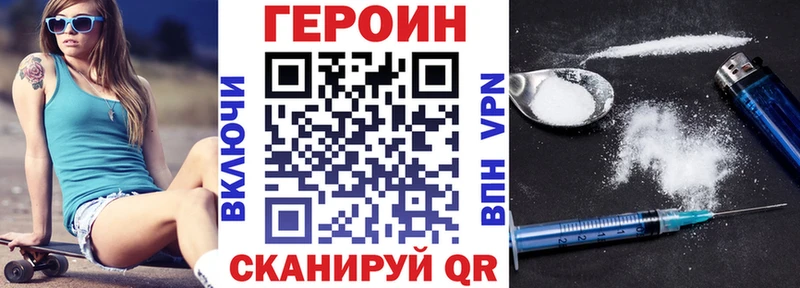 Героин афганец  Магадан 