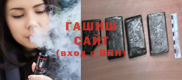 шишки Алзамай