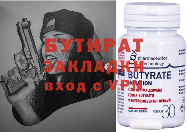 каннабис Пестово