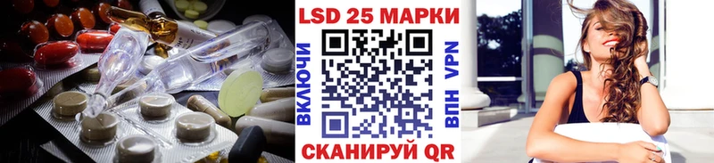 ЛСД экстази кислота Магадан