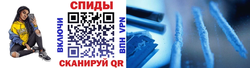 Первитин мет Магадан