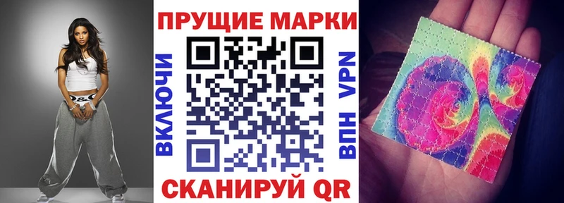 Марки NBOMe 1,8мг  Магадан 