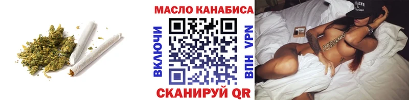 закладки  kraken ССЫЛКА  Дистиллят ТГК гашишное масло  Магадан 